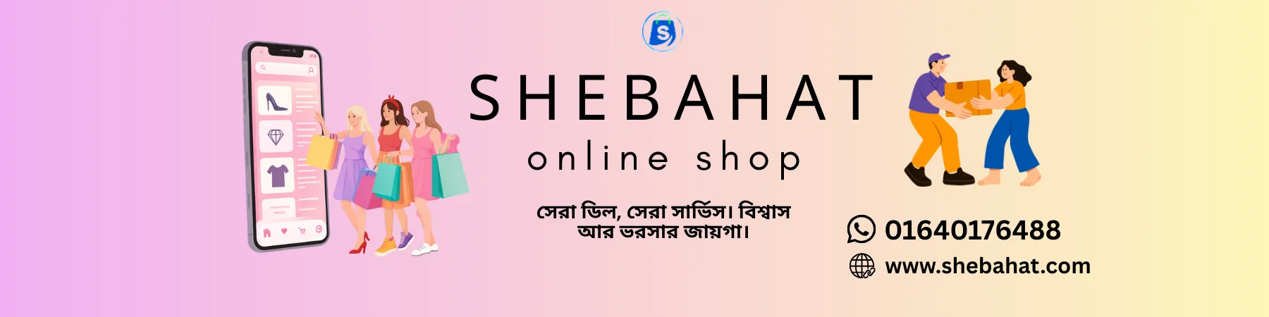 Desktop Slider Image